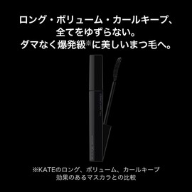 Kate Rush Burst BK-1 Mascara