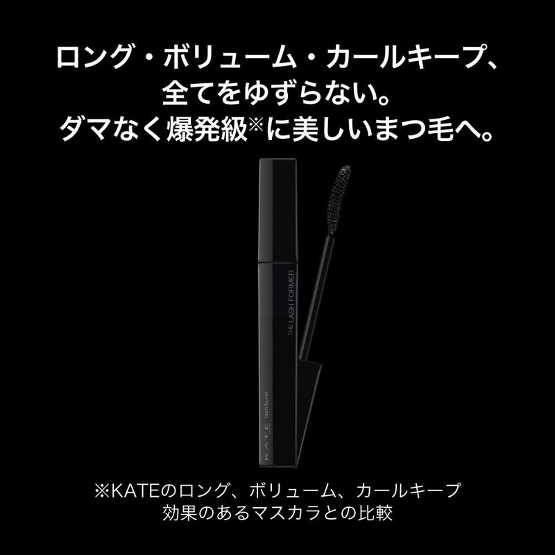 Kate Rush Burst BK-1 Mascara