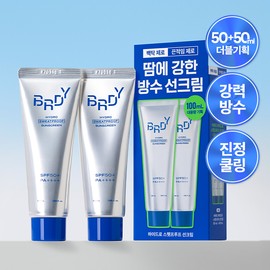 B.READY Hydro Sweatproof Sunscreen Double Pack (50ml+50ml) - [SET] Sunscreen Double Pack (50ml+50ml)