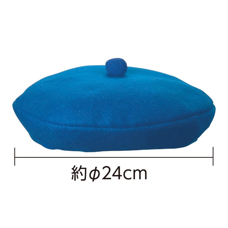 Artec 18431 Children's Costume, Hat, Felt Beret, Blue