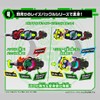 BANDAI DX Bujin Sword Buckle
