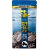 亜鉛 牡蠣サプリ アミノ酸 高配合 海乳EX 販売実績18年の濃縮牡蠣エキス （31日分／62粒） グリコーゲン アルギニン ビタミン