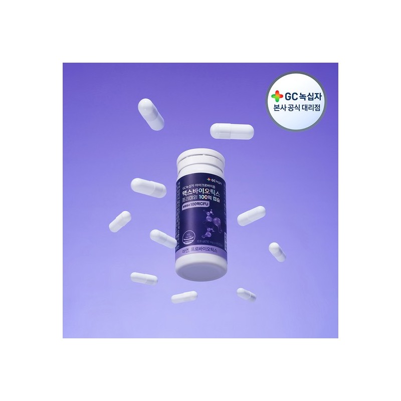 [GC Green Cross] Microbiome Maxbiotics Premium 10 Billion Capsules 210mg