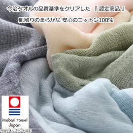 Plaisile Wig IMABARI Women's Scarf, Imabari Stole, Imabari Towel, Stylish, Cotton, Spring, Summer, Autumn, Scarf, Navy blue x gray