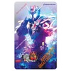 Bandai Kamen Rider Transformation Sound Card Selection Assorted Set Vol.1