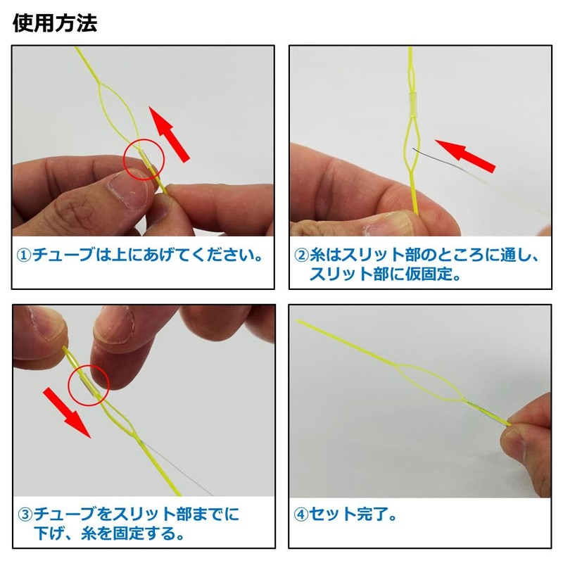 Daiwa Line Threader Yellow