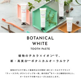 Teeth Lab Botanical White + Gum Care, Premium, 3.2 oz (90 g), Tooth Paste, Teeth Whitening, Home, Natural Ingredients, Additive-Free, Premium Formula, Botanical, Healthy, Fine Foam, Refreshing Feel