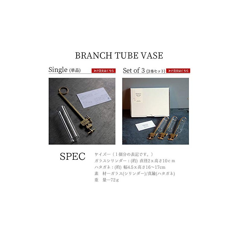 BRANCH TUBE VASE SET OF 3 WEST VILLAGE TOKYO Single