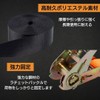 I'm so happy Load Tightening Belt, Ratchet, Small, Lashing Belt,