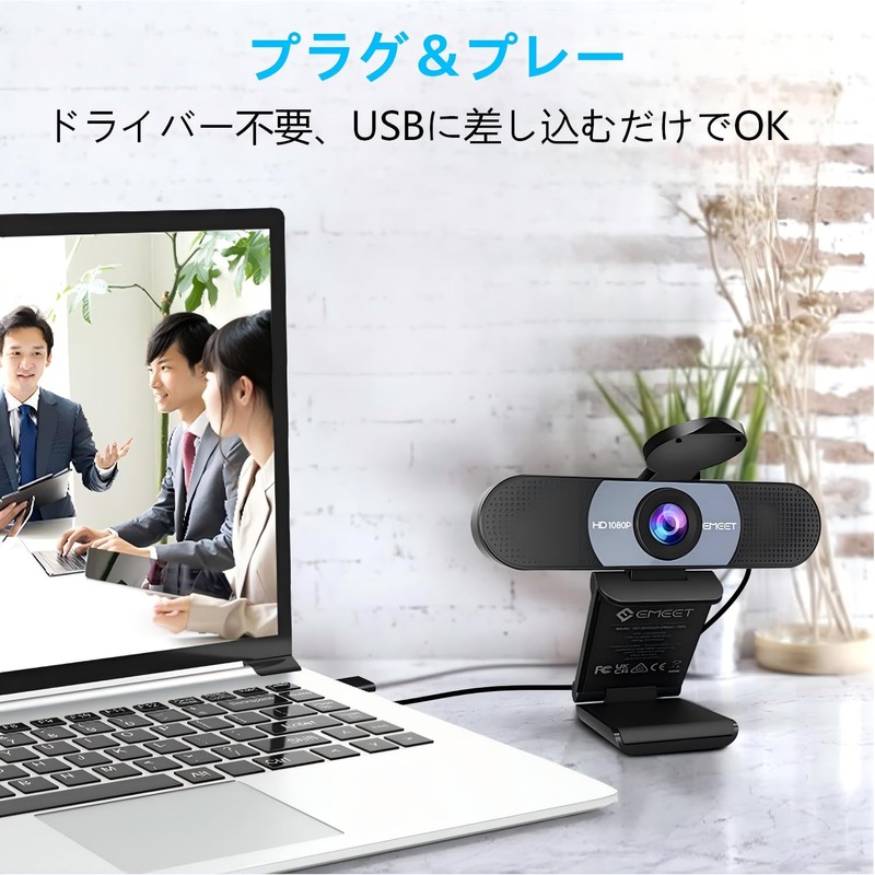 EMEET Webcam, C960, FHD 1080P, 30FPS, 2 Megapixels, 90° Wide