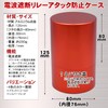 TOMOTHY Radio Wave Blocking Case, Relay Attack Prevention Case, Relay