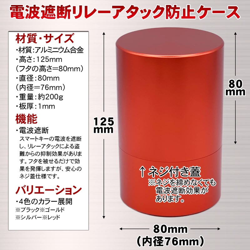 TOMOTHY Radio Wave Blocking Case, Relay Attack Prevention Case, Relay