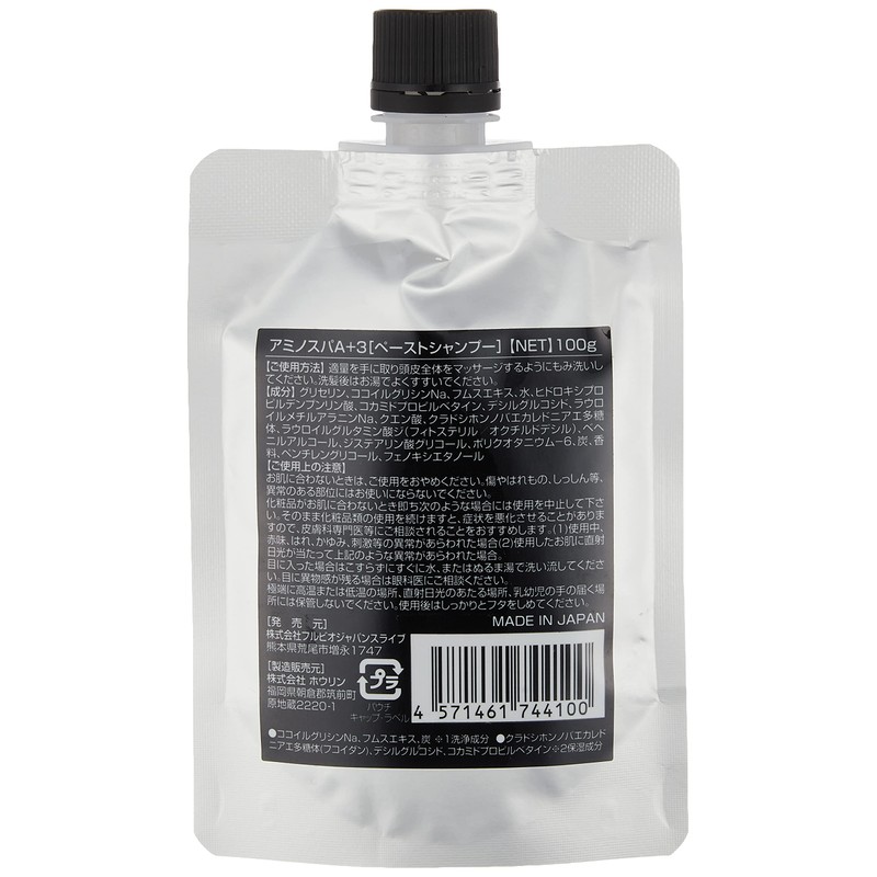 aminospa A+3 Paste Shampoo 3.5 oz (100 g)