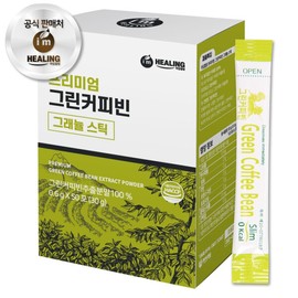 I'm Healing Green Coffee Bean 50 Sticks / 아임힐링 그린커피빈 50스틱
