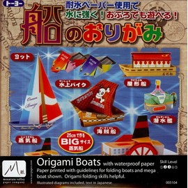 Floating Origami Boats Kit