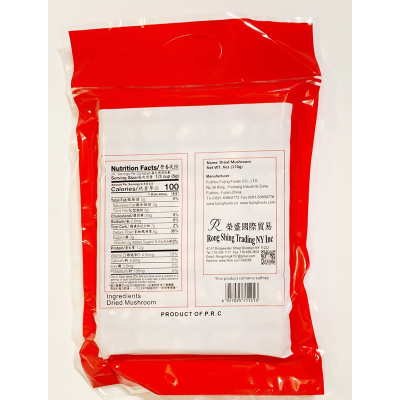 East Dragon Dried Mushroom 6 Oz 姫松茸