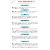 Four Seasons Poster A2 Size Indoor Saijiki Kindergarten Elementary School