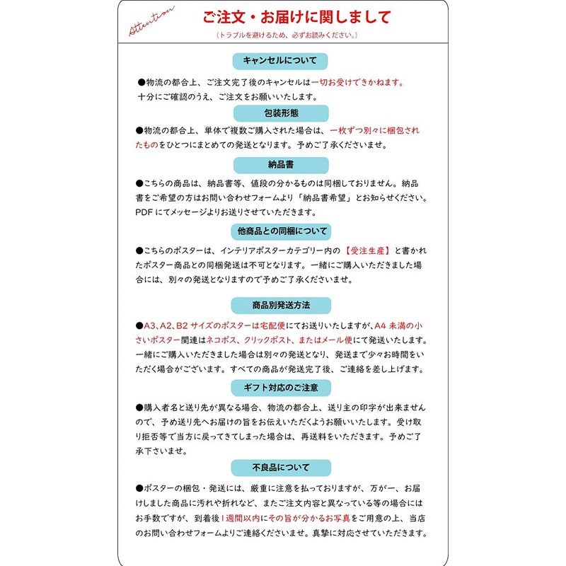 Four Seasons Poster A2 Size Indoor Saijiki Kindergarten Elementary School