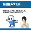 [Japanese NMN] Pure NMN Capsule 24000 High NMN content Uses