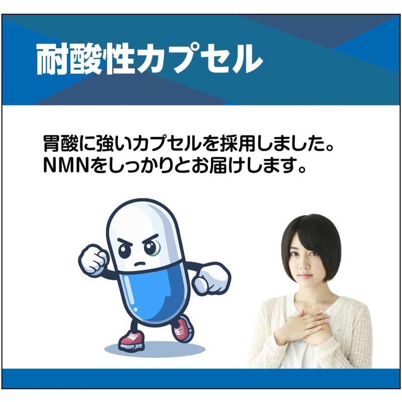 [Japanese NMN] Pure NMN Capsule 24000 High NMN content Uses
