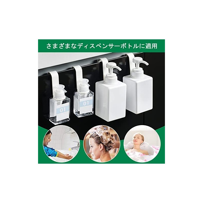 Iwamatu Shampoo Holder, Bath Storage Hanging, Hook Holder for Dispenser