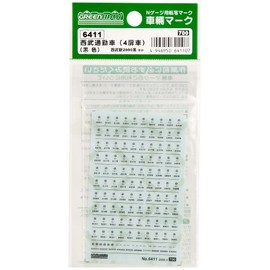 Nゲージ 6411 車両マーク 黒/西武通勤車 (4扉車)