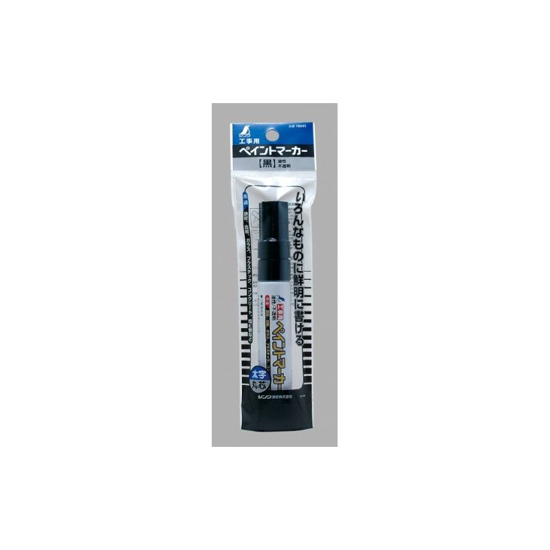 Shinwa Sokutei 78541 Construction Paint Marker, Broad, Round Point, Black