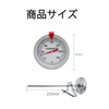 Mirhua Thermometer for Cooking Tempura Cooking, Tempura Pot Thermometer, Waterproof,