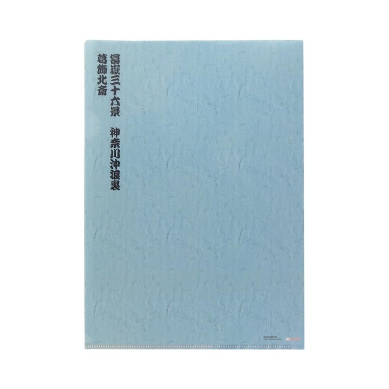 Sunstar Bungu S2172577 Clear File Set, Ukiyo-e, Landscape