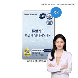 프롬파이토 듀얼케어 초임계 알티지 오메가 6개월분3BOX총180캡슐) FromPhyto Dual Care Supercritical RTG Omega 6-Month Supply (3 BOX, Total 180 Capsules)