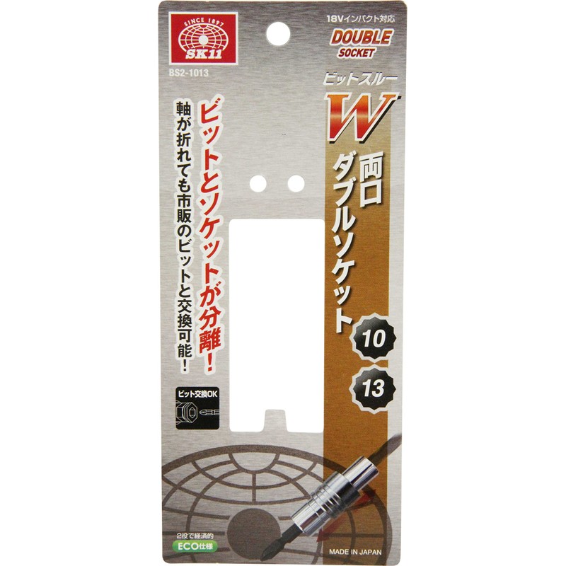 SK11 BS2-1013 Bit Thru Double Socket 0.4 inch (10 mm)
