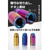 [High Strength Series] Titanium Presta Valve Cap, Set of 2,