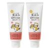 Additive-Free Life Sunscreen Milk, 2.5 oz (70 g) x 2