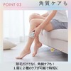 Cogit Simply Rub Hair Removal Pad