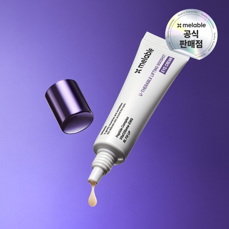 [4-piece set] Merable Use Cerable Line Set (Cleanser 150ml +