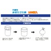 ZB-4928 Non-woven Fabric Drain Garbage Bags, Increased Size, 100 Pieces