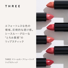 THREE (スリー) [Lip] Dream On Alluring Lipstick 3.7g 06 SPEAK MY LANGUAGE