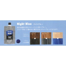 ANAP Color Treatment Pouch, Night Blue, Normal 150 grams (x1)