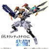 King Sentai King O Jars Guardian Weapon Series Cicader-Blade
