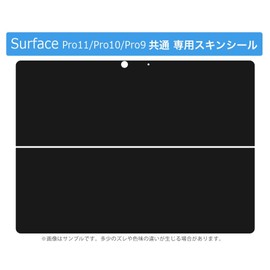 Surface Pro 11 (2024) / Pro10(for Business) / Pro9 (2022) Common Compatible, Back Protection Design, Skin Seal, Compatible with Pro8/ProX, Popular 009016, Simple, Plain, Black