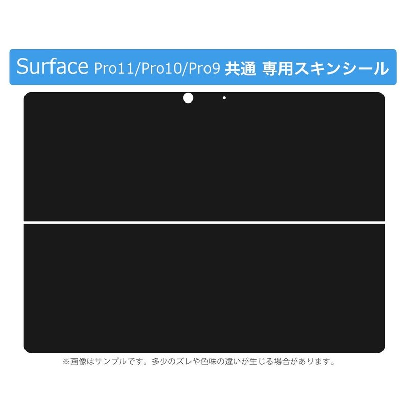 Surface Pro 11 (2024) / Pro10(for Business) / Pro9 (2022)
