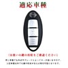 LETINGFAR Smart Key Case, Key Case, Key Holder, For Nissan,