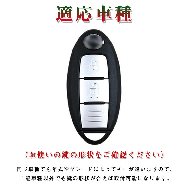 LETINGFAR Smart Key Case, Key Case, Key Holder, For Nissan,