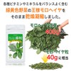 Moroheiya Green Grains, 200 Capsules x 6 Bags, 100% Made