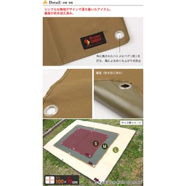Oregonian Camper WP Ground Sheet S COYOTE
