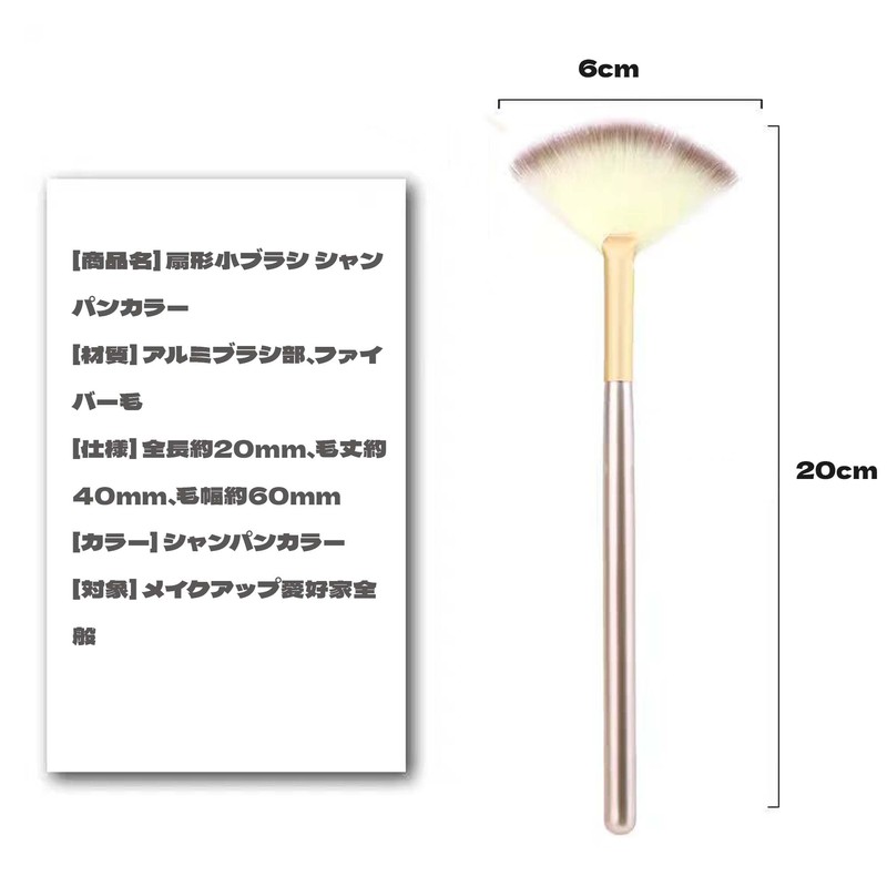 QEZEZA 扇形 メイクブラシ 2本セット ハイライトブラシ エレガント スウィート 天然毛 超柔らかい 肌に優しい