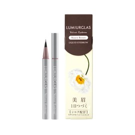 LUMIURGLAS Lumias Glass Velvet Eyebrow Morve Brown