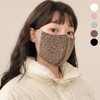 Warm Adjustable Sherpa Unisex Face Mask Fashion Mask Brown/FREE 2ea