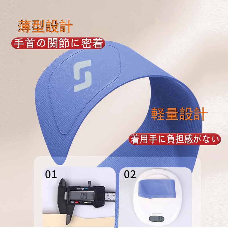 [2 pieces] Wrist Supporter [Ultra Thin 0.039 inch (0.99 mm)]