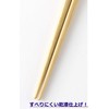 Asahi Koyo Sumikko Gurashi Chopsticks with Non-Slip Treatment, Brown, Length